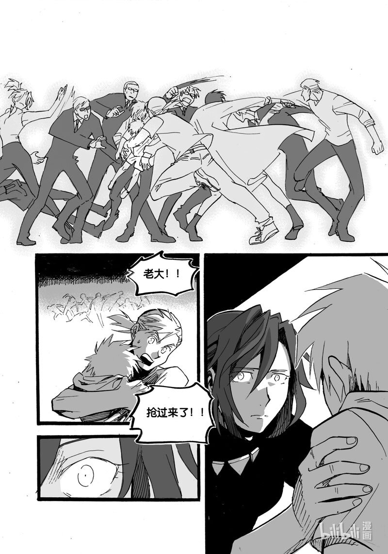 Act. 31 白鼠的逃脱8-第31话