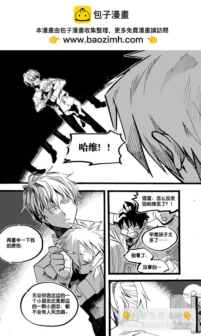 Act. 31 白鼠的逃脱8-第31话