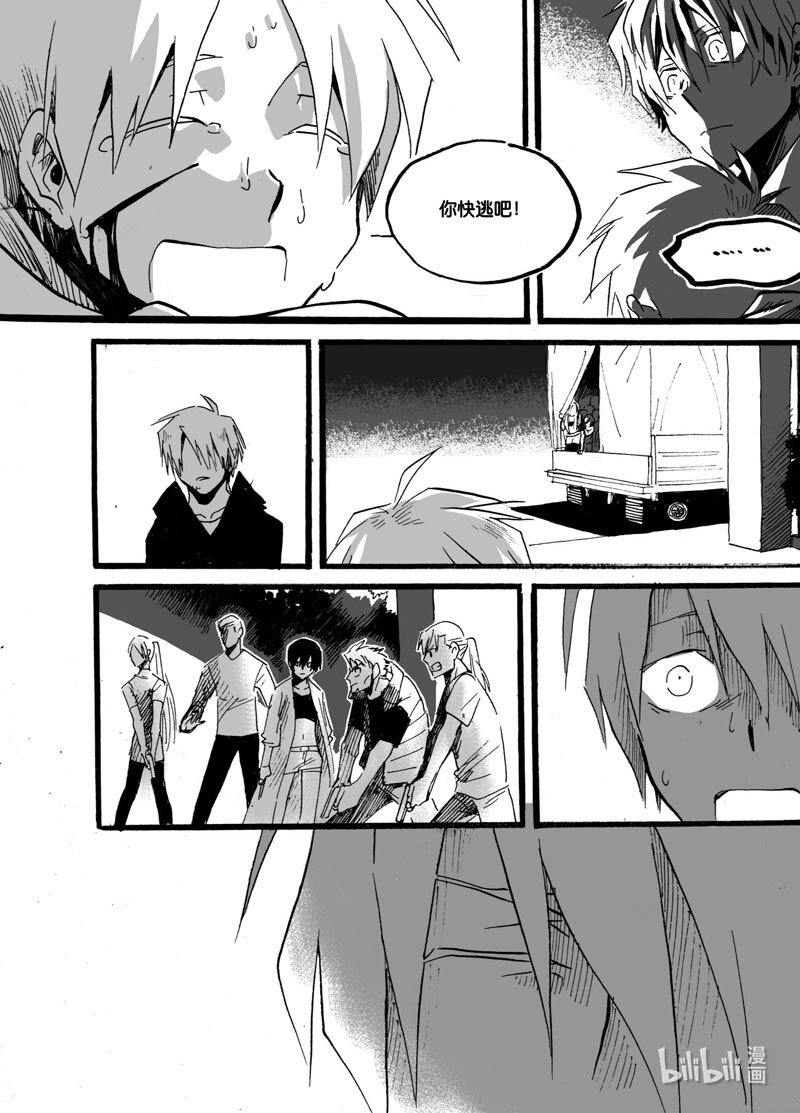 Act. 31 白鼠的逃脱8-第31话