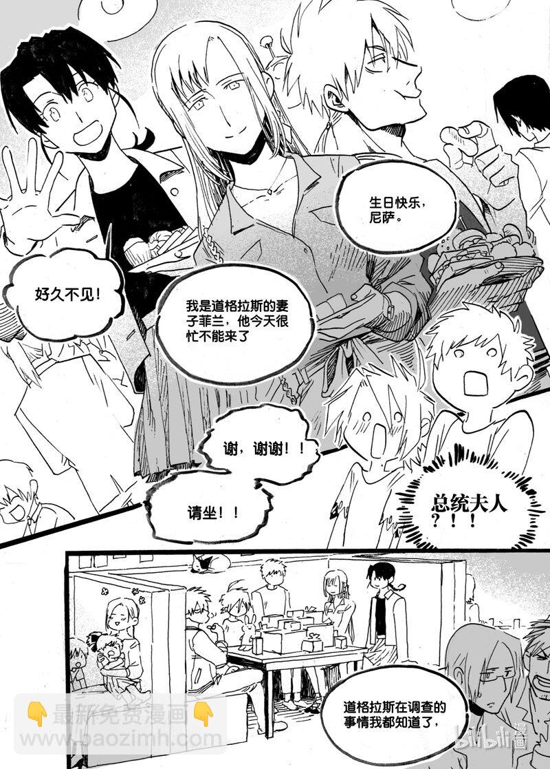 Act. 37 生日会-第37话