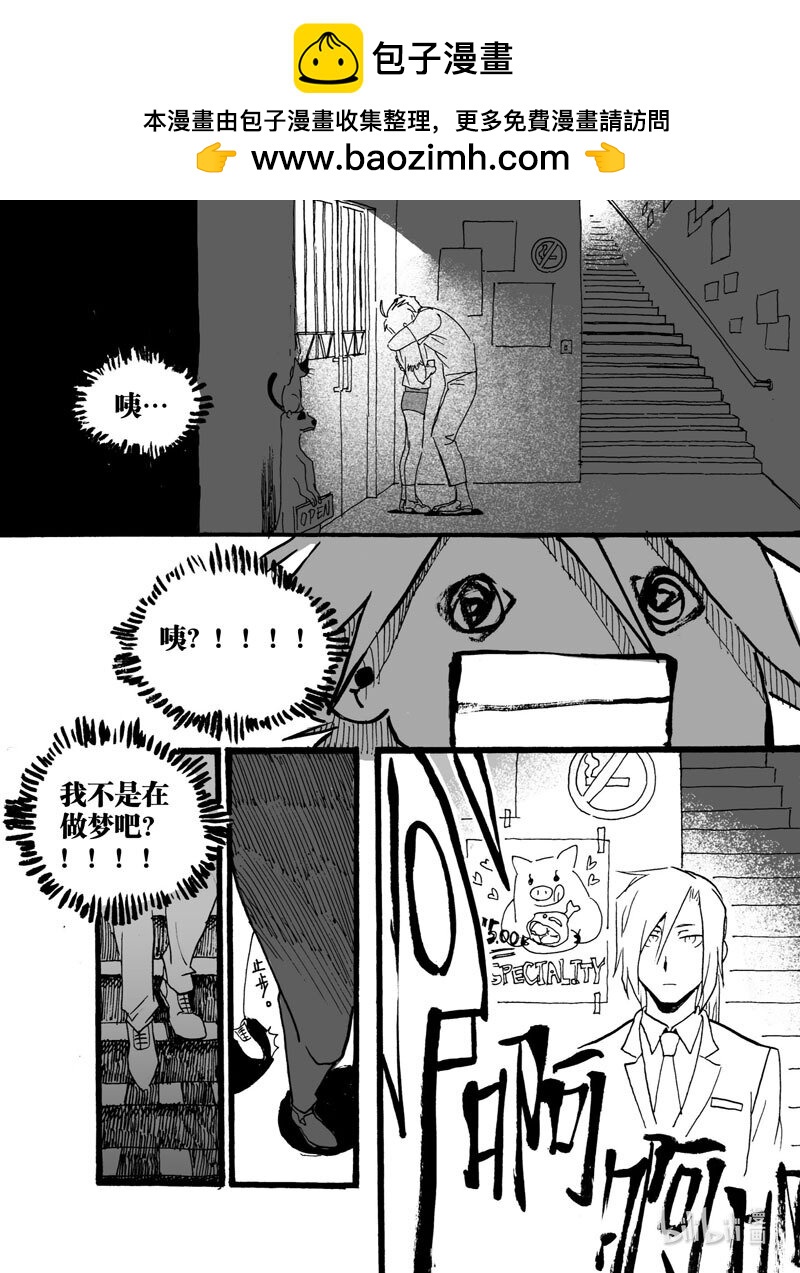 Act. 39 并没有错-第39话