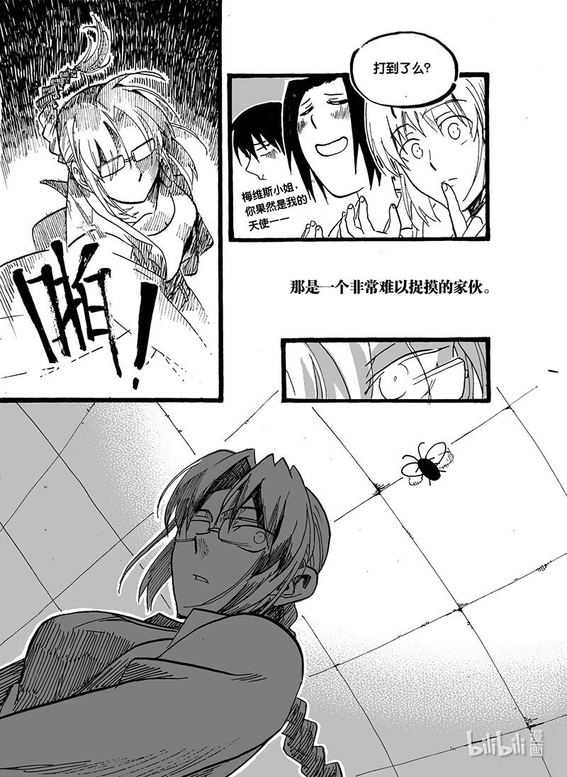 Act. 41 瓮中捉鳖-第41话