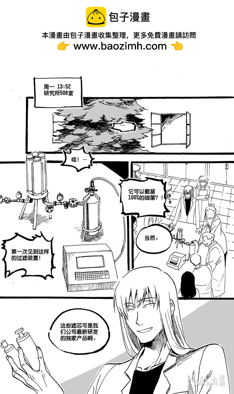 Act. 47 最后的冒险-第47话