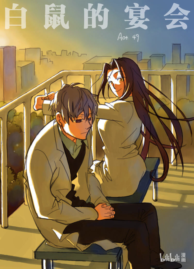 Act. 49 十四年前-第49话