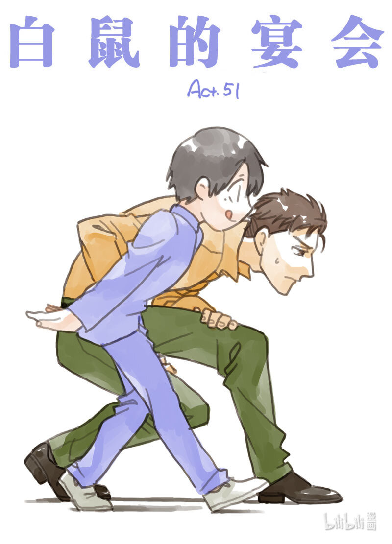 Act. 51 白鼠没有逃脱2-第51话