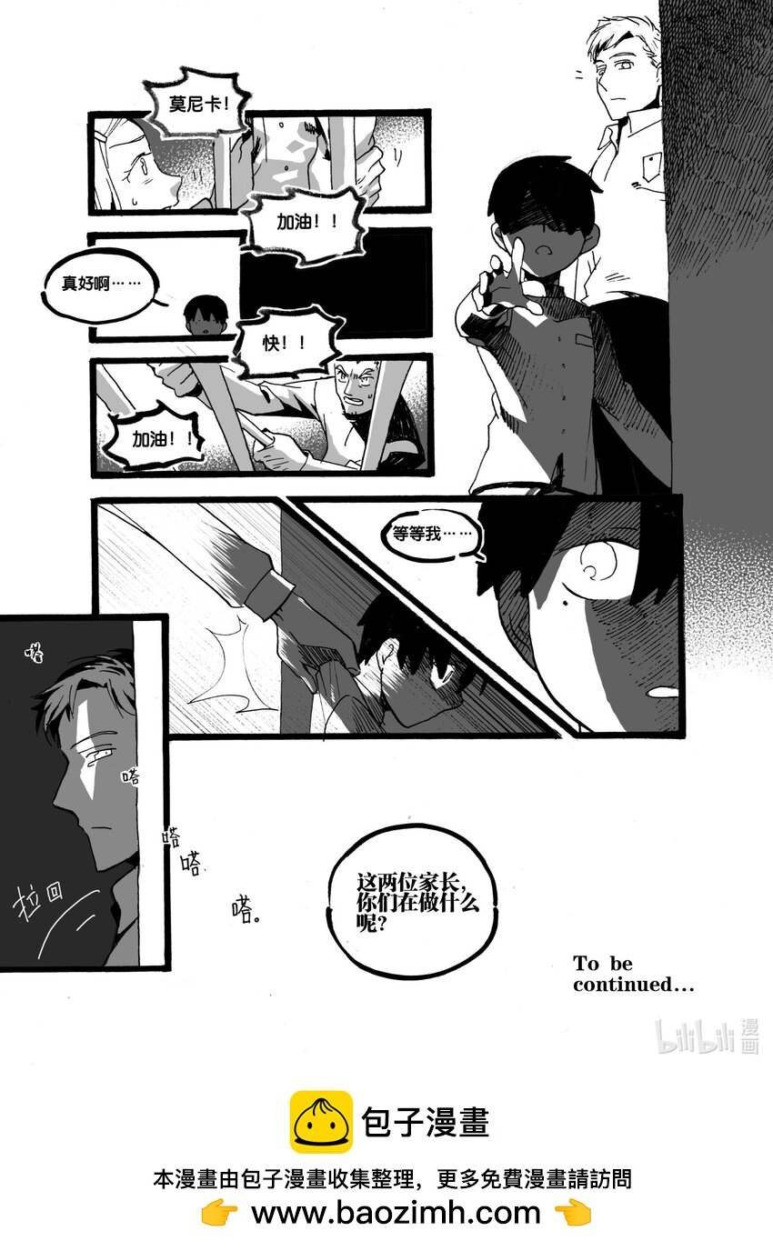 Act. 51 白鼠没有逃脱2-第51话