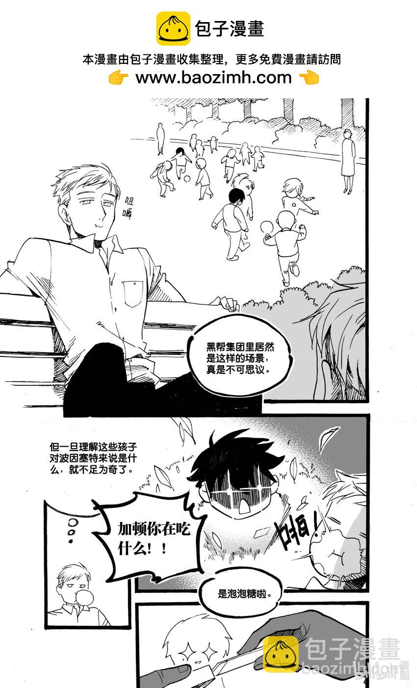 Act. 51 白鼠没有逃脱2-第51话