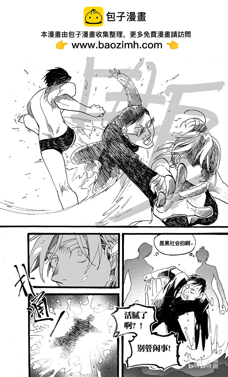 Act. 57 突袭-第57话