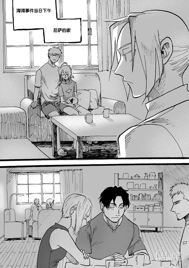 Act. 59 新的生活-第59话