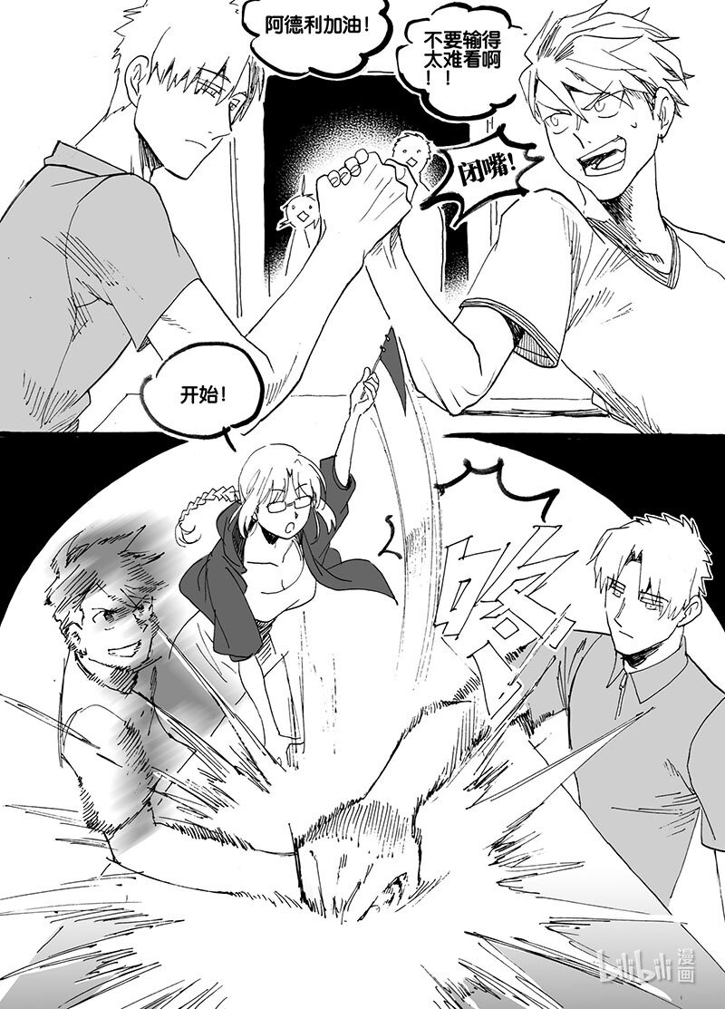 Act. 59 新的生活-第59话