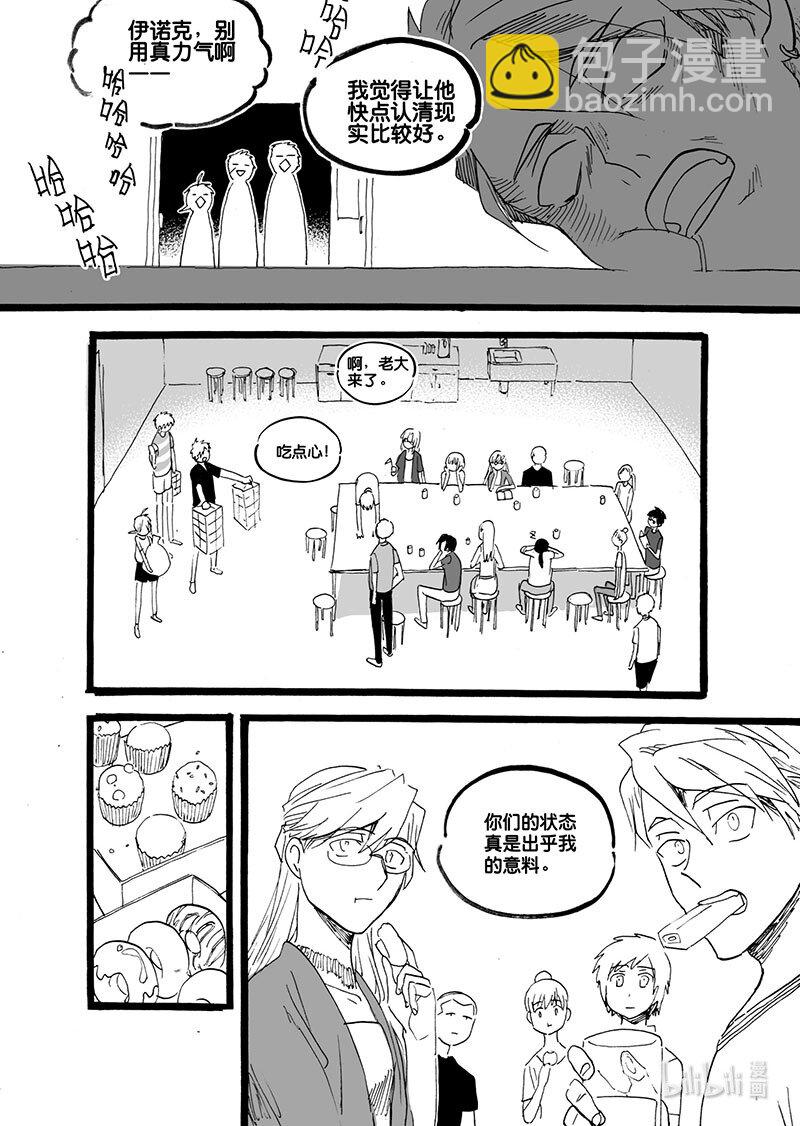 Act. 59 新的生活-第59话