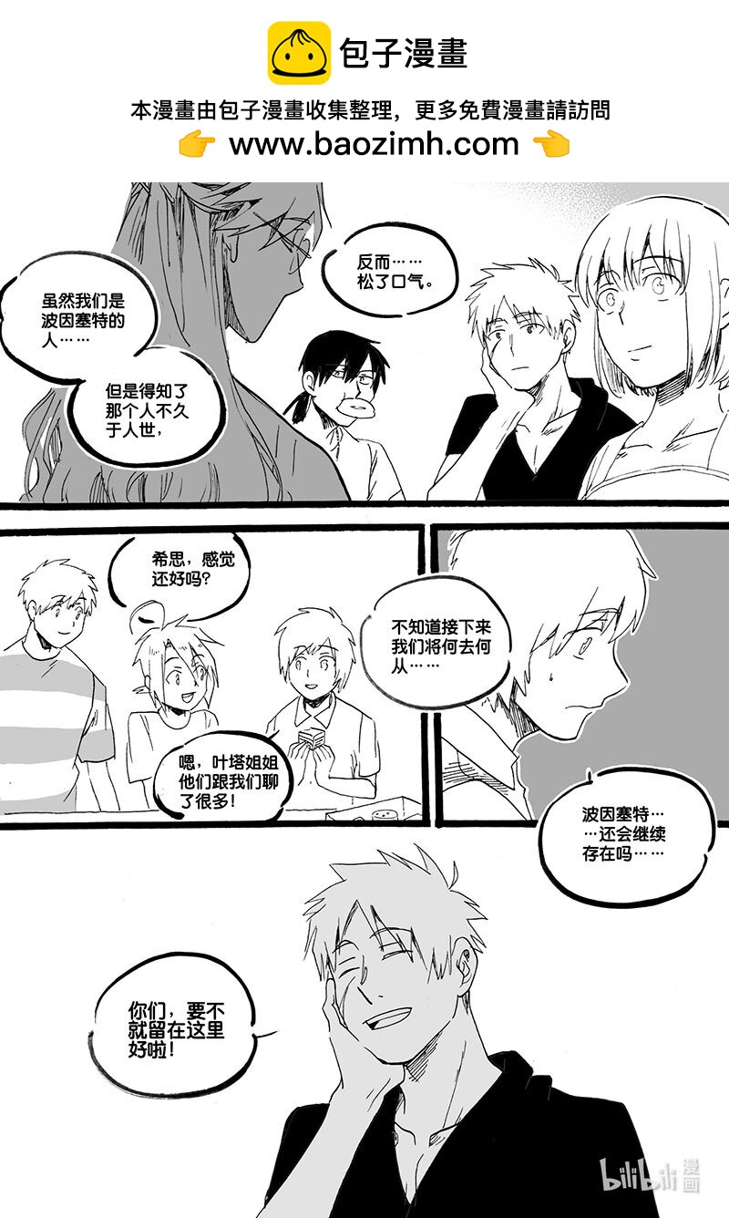 Act. 59 新的生活-第59话