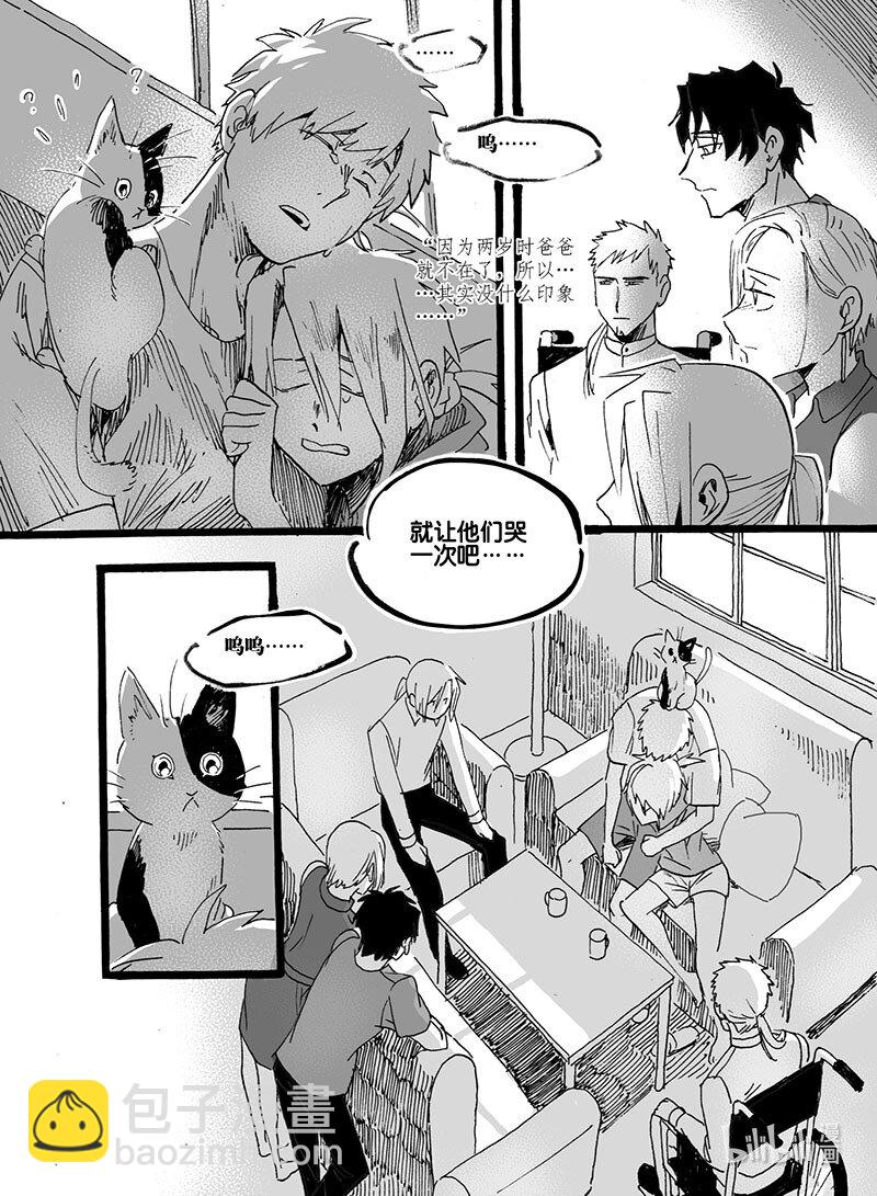 Act. 59 新的生活-第59话