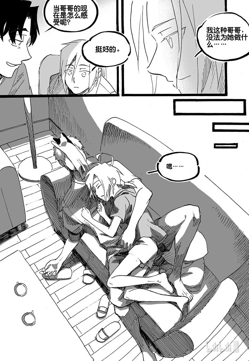 Act. 59 新的生活-第59话