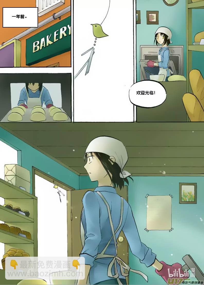 Act. 7 气态生物1-第7话