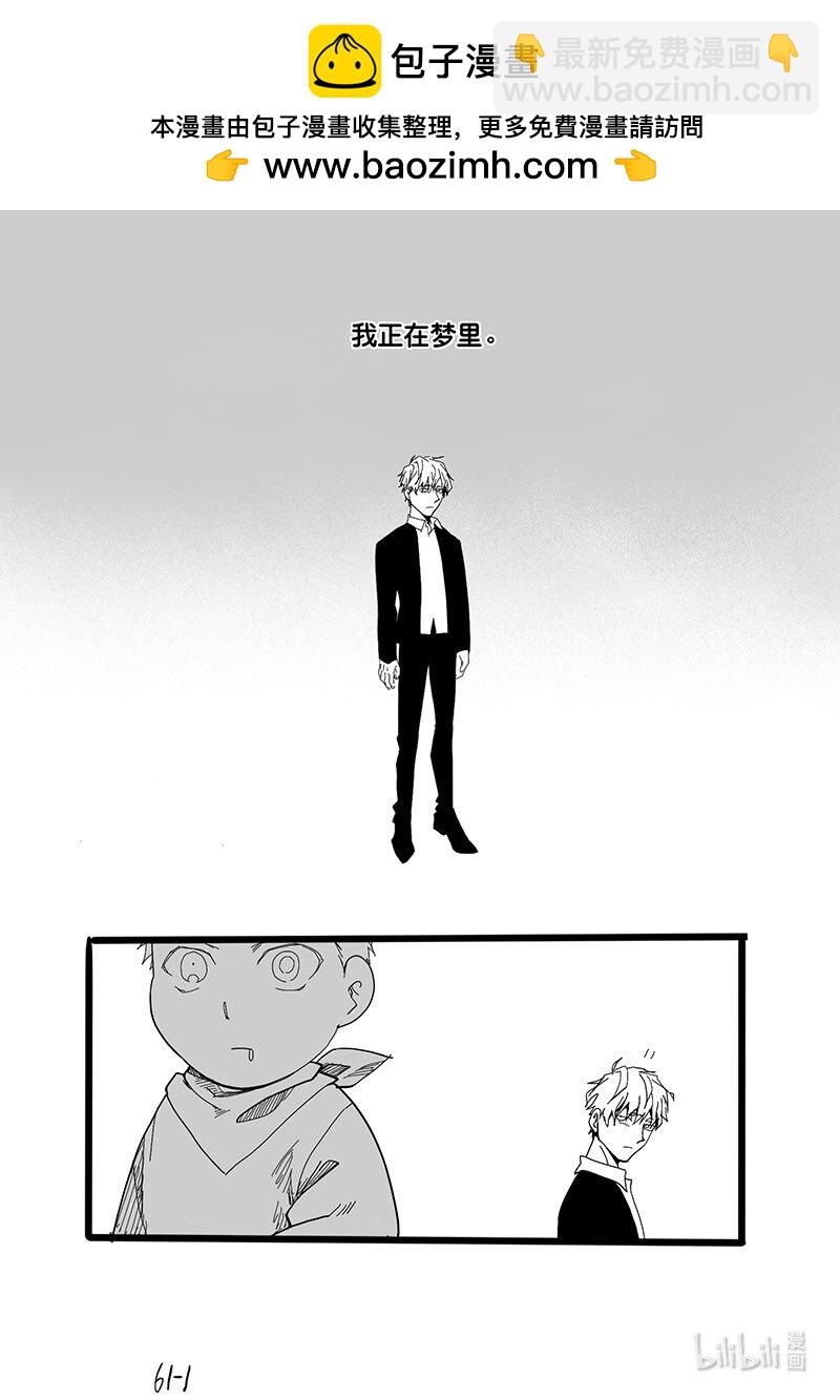 Act. 61 永别了-第61话