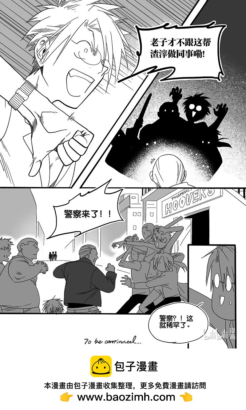 Act. 63 假药疑云-第63话