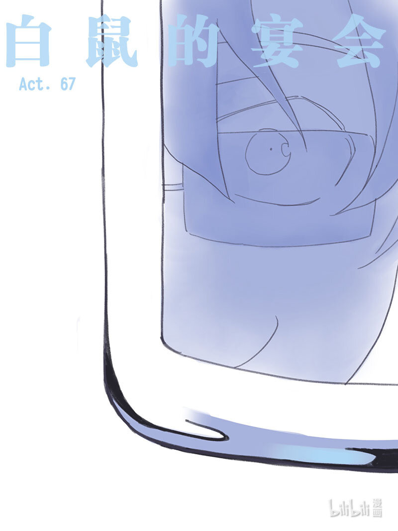 Act. 67 假药疑云5-第67话