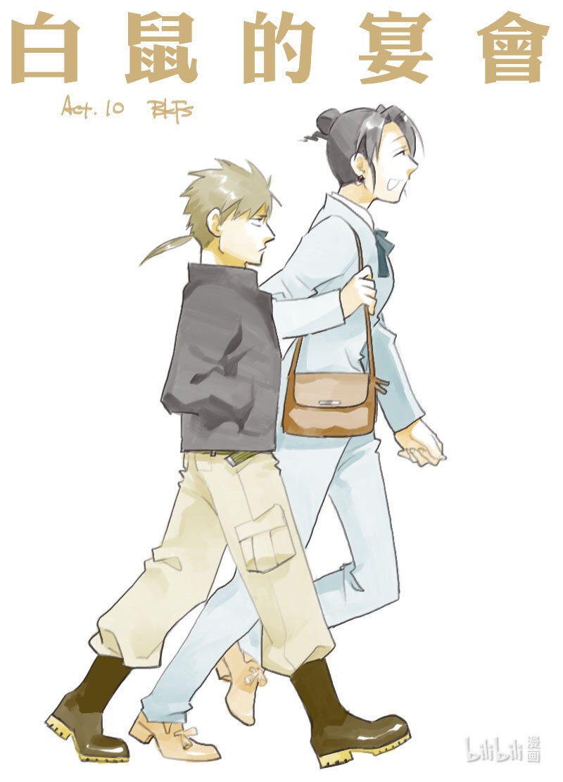 act. 69 回到福利院1-第69话