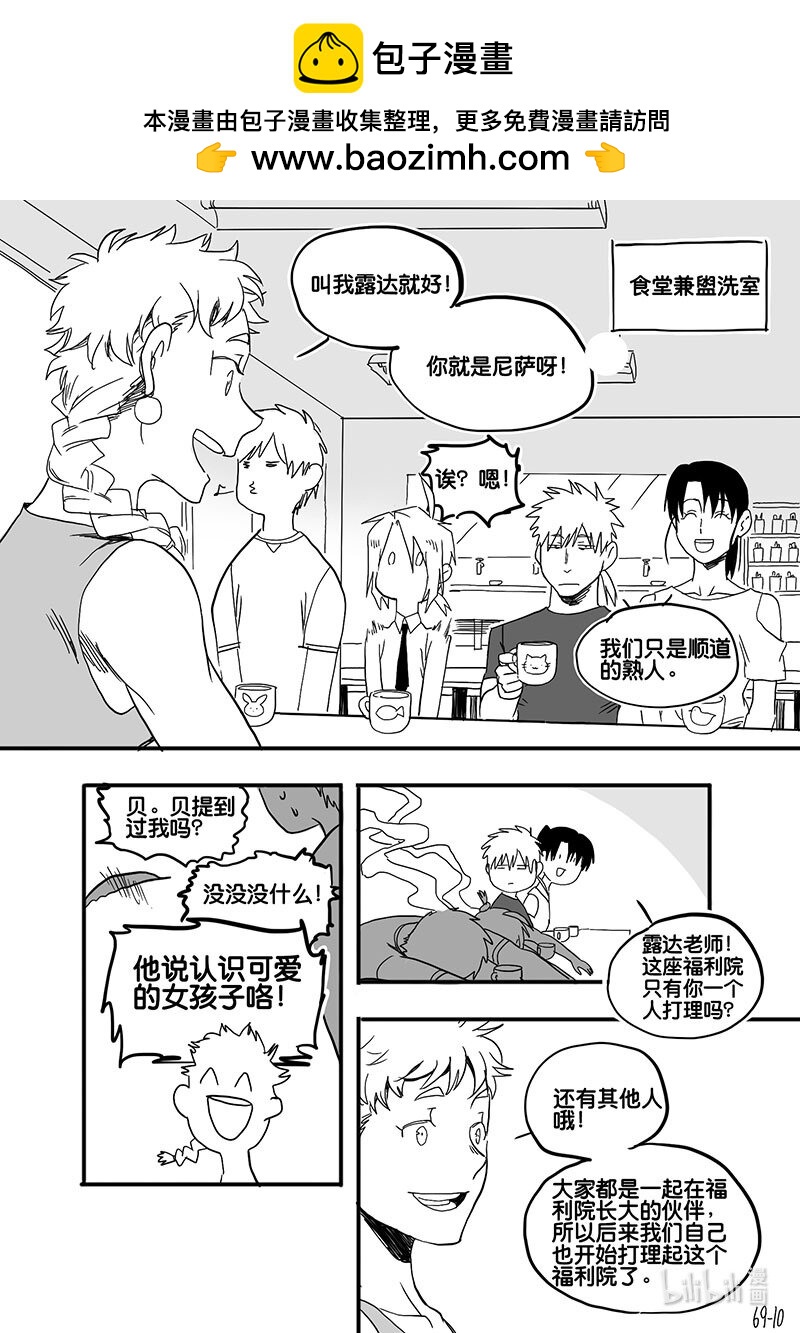 act. 69 回到福利院1-第69话