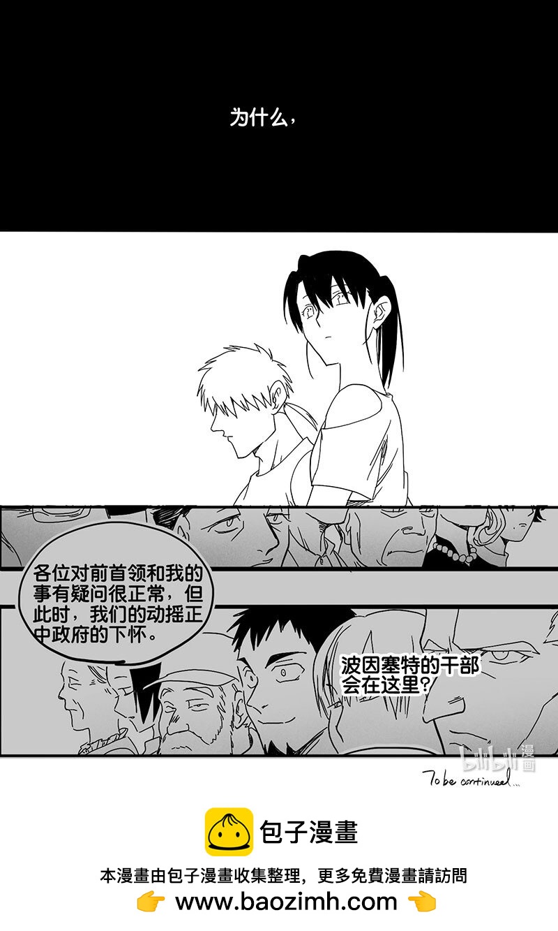 act. 69 回到福利院1-第69话