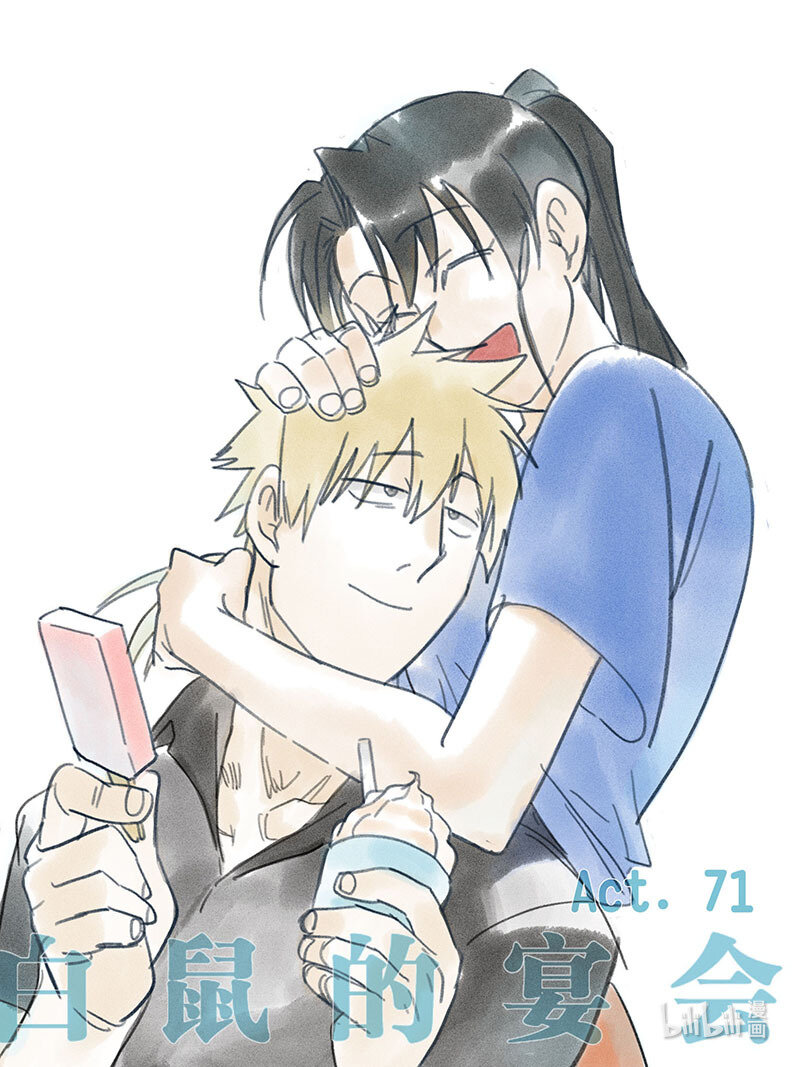 Act. 71 回到福利院3-第71话