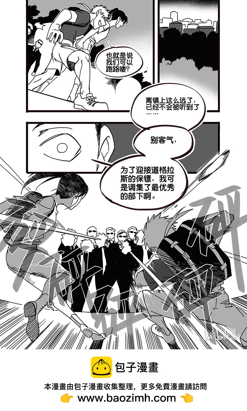 Act. 71 回到福利院3-第71话