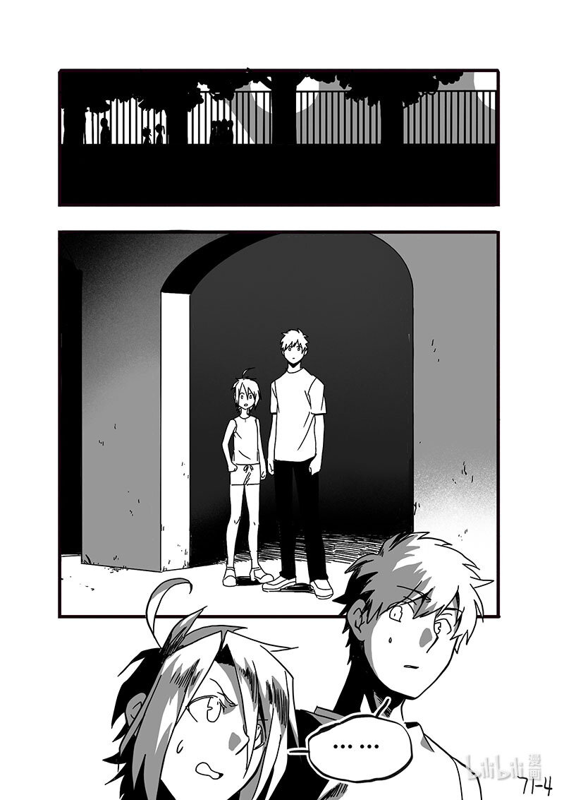 Act. 71 回到福利院3-第71话