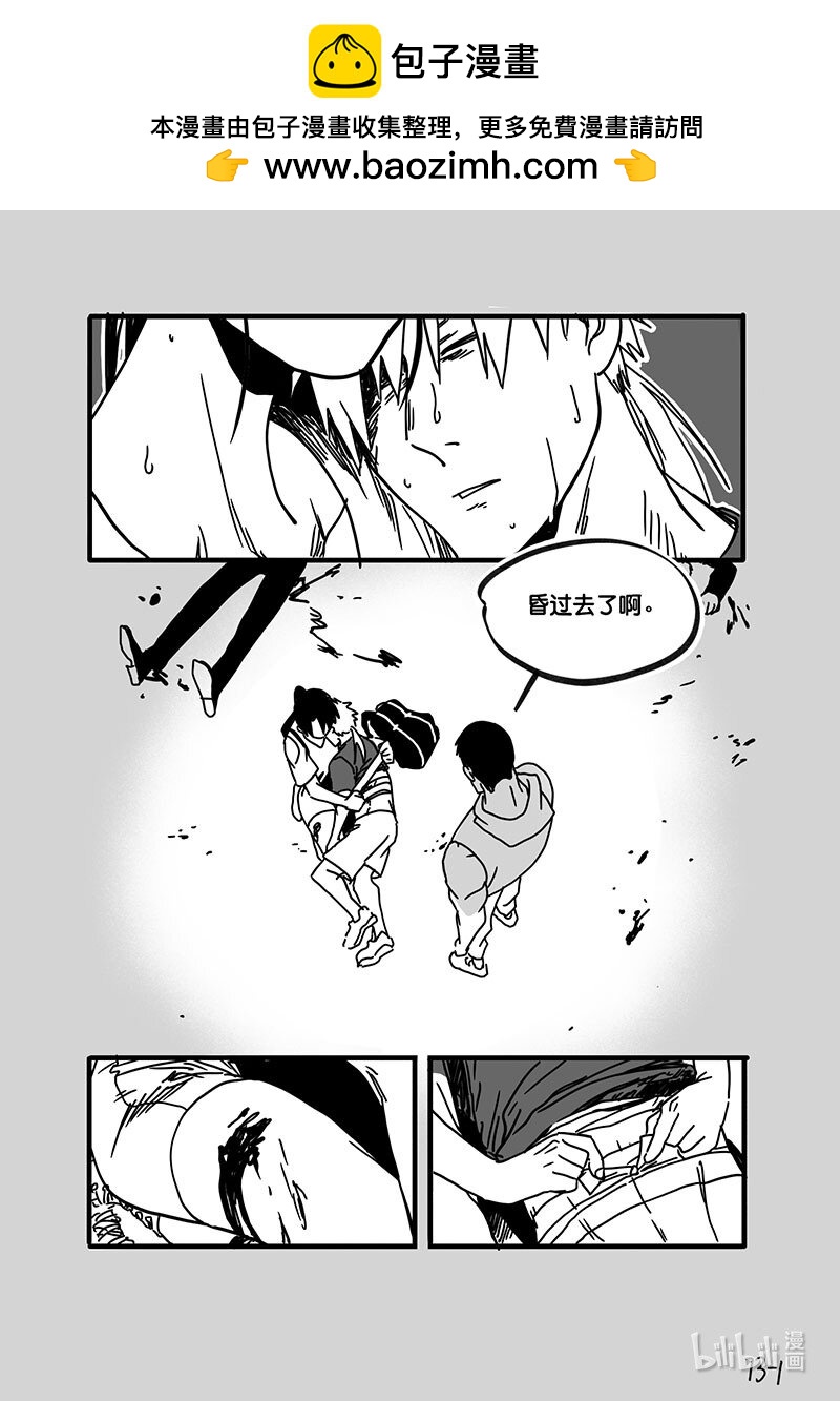 Act. 73 回到福利院5-第73话