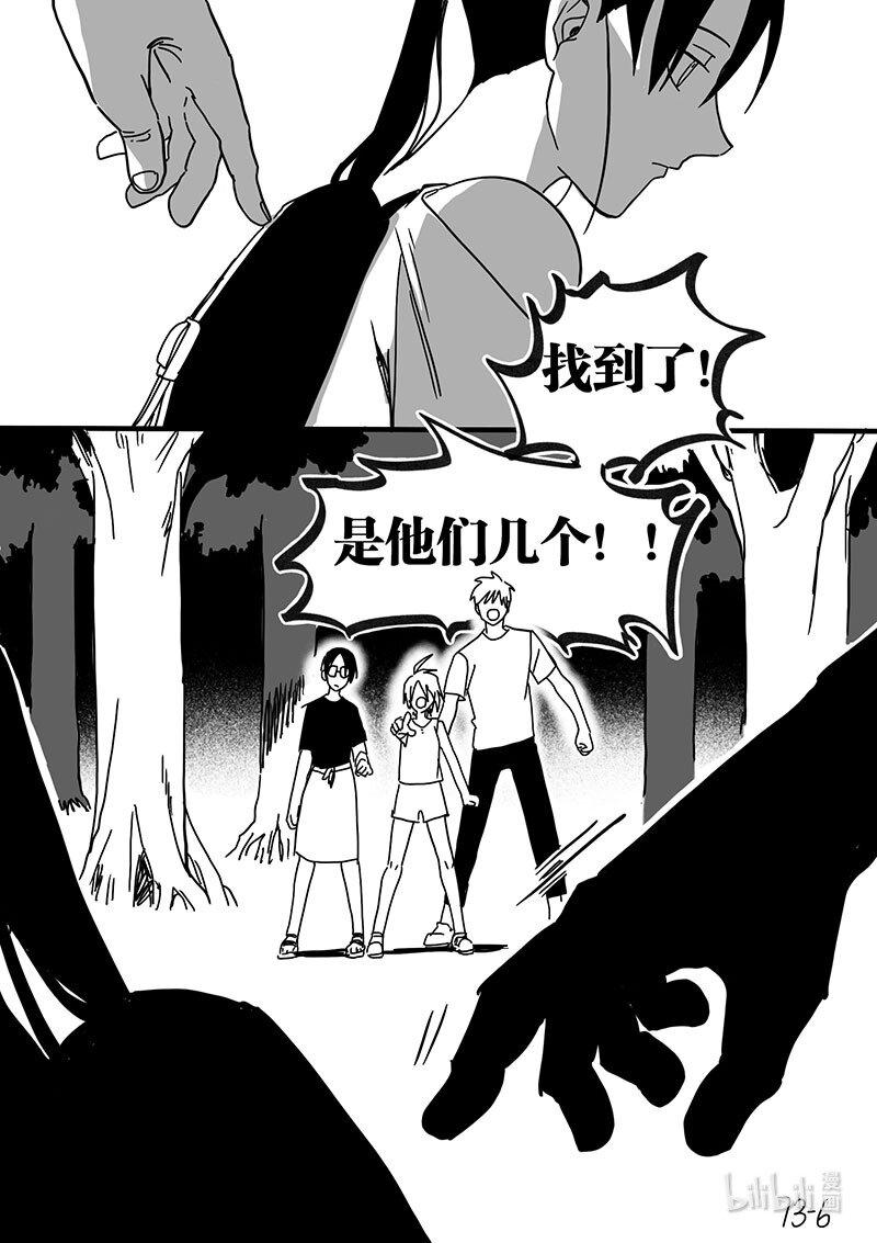 Act. 73 回到福利院5-第73话