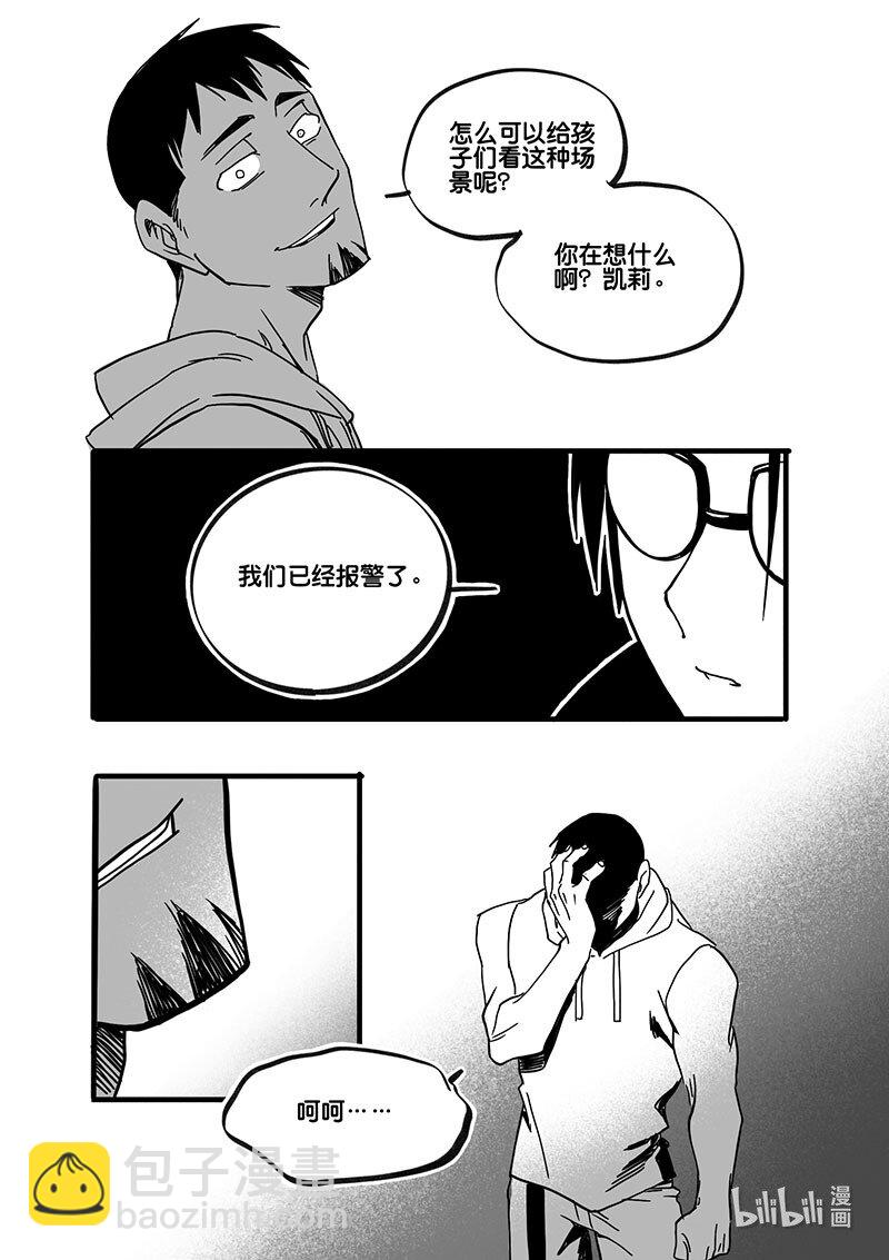 Act. 73 回到福利院5-第73话