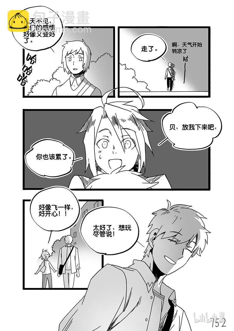 Act. 75 白鼠与野鼠1-第75话