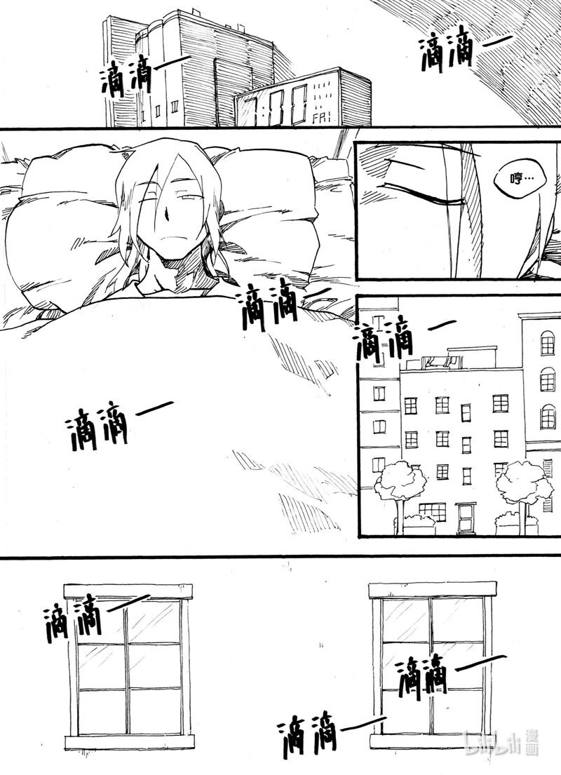 Act. 9 猫的漫长一天-第9话