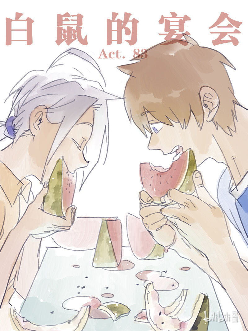 Act. 83 抹杀行动3-第83话