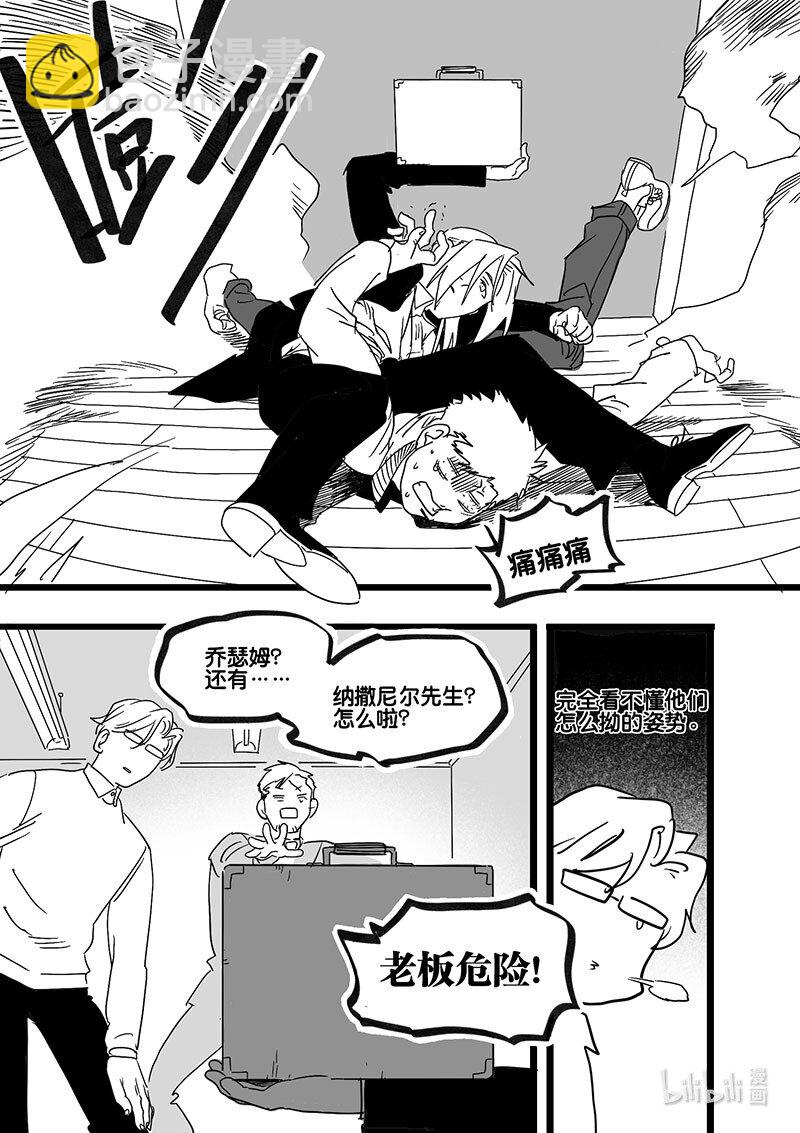 Act. 89 你我皆为人质1-第89话