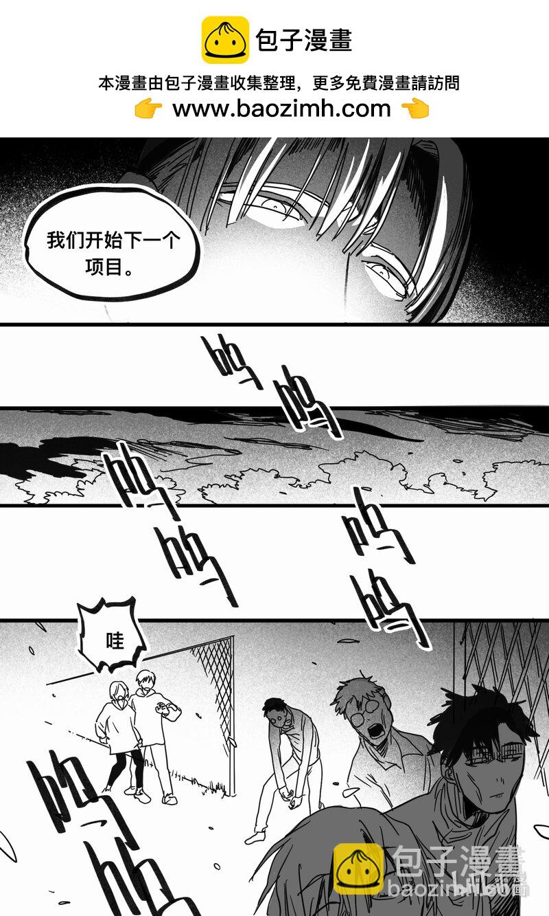 Act. 97 代课老师-第97话