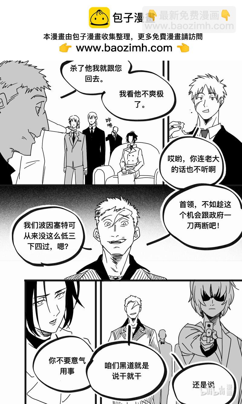 Act. 99 柯基庄园2-第99话