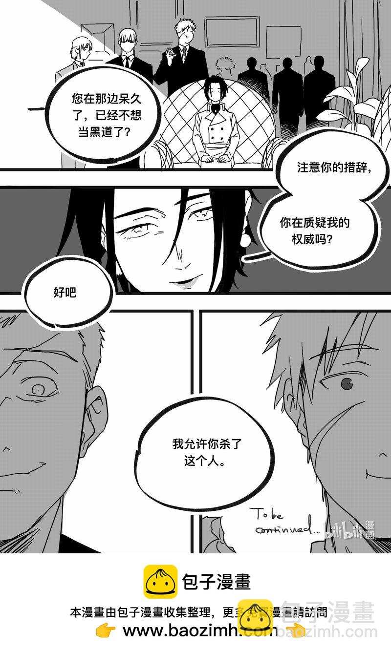 Act. 99 柯基庄园2-第99话