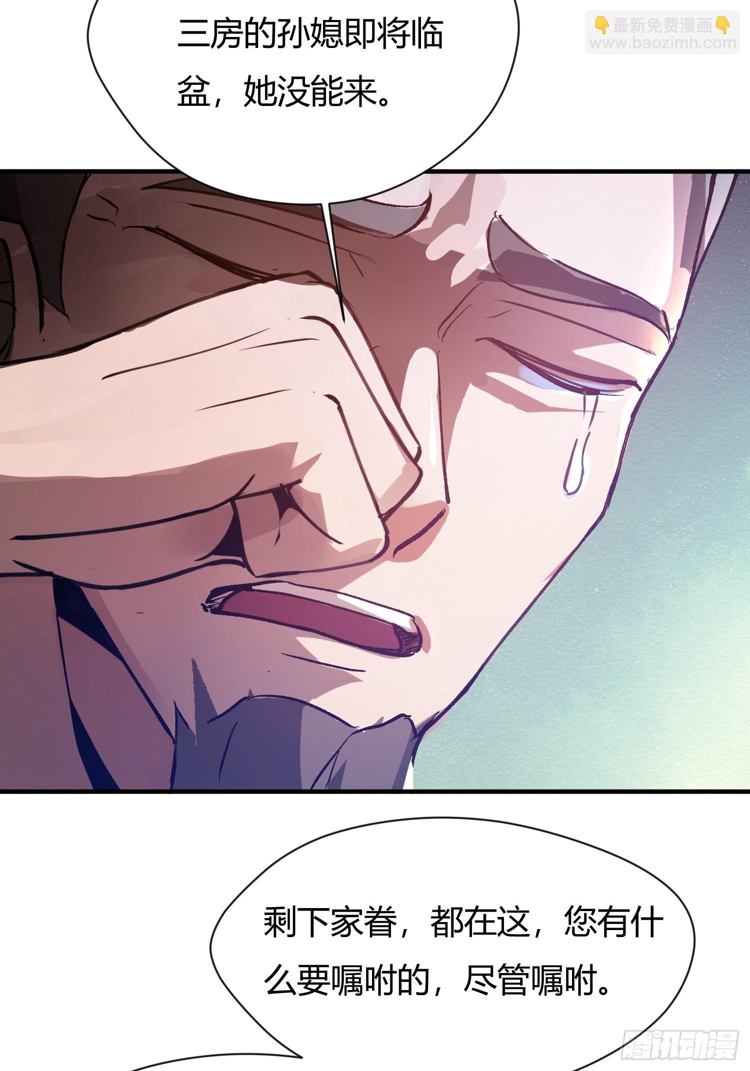 百岁开系统(1/2)-第1话