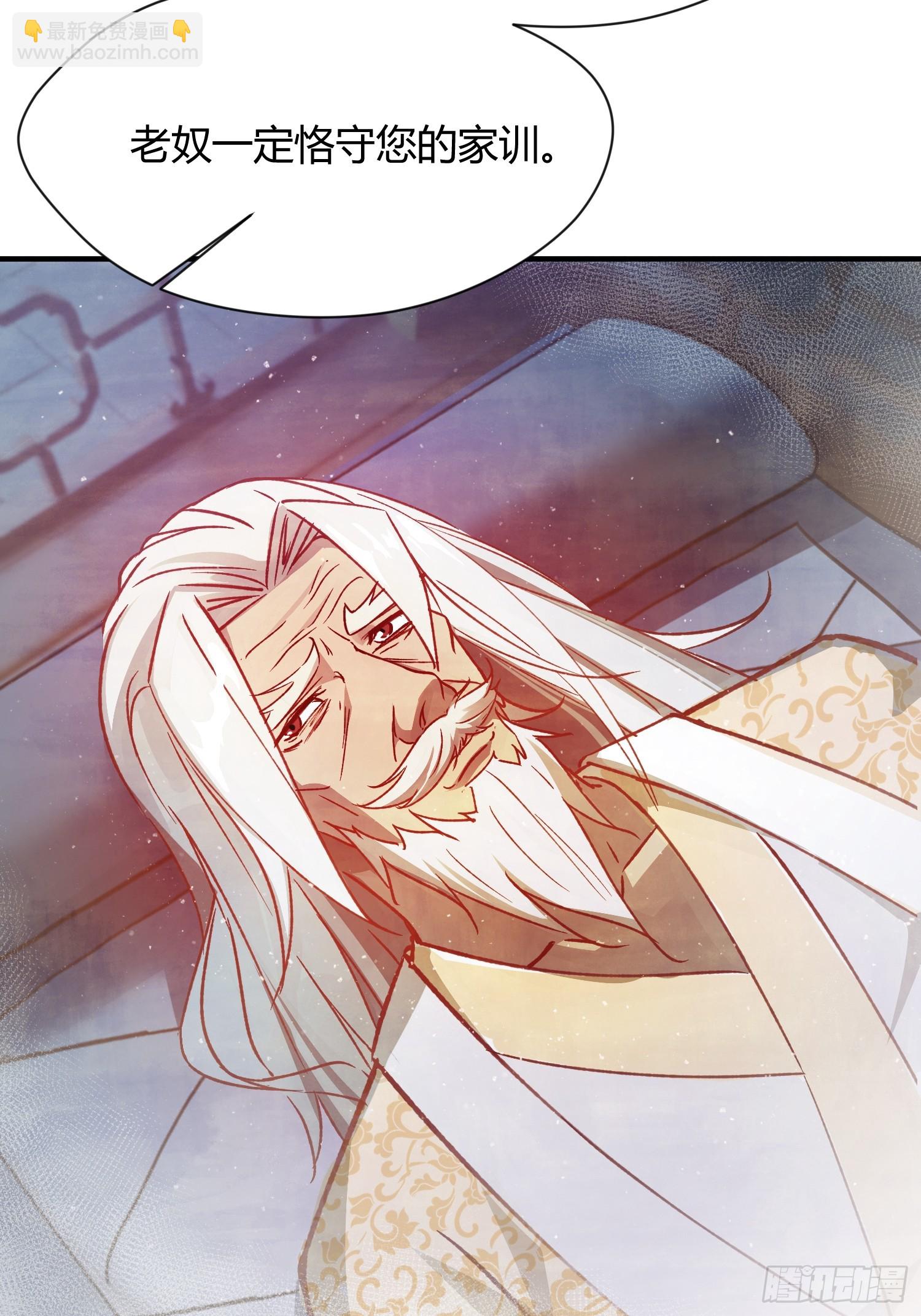 百岁开系统(1/2)-第1话