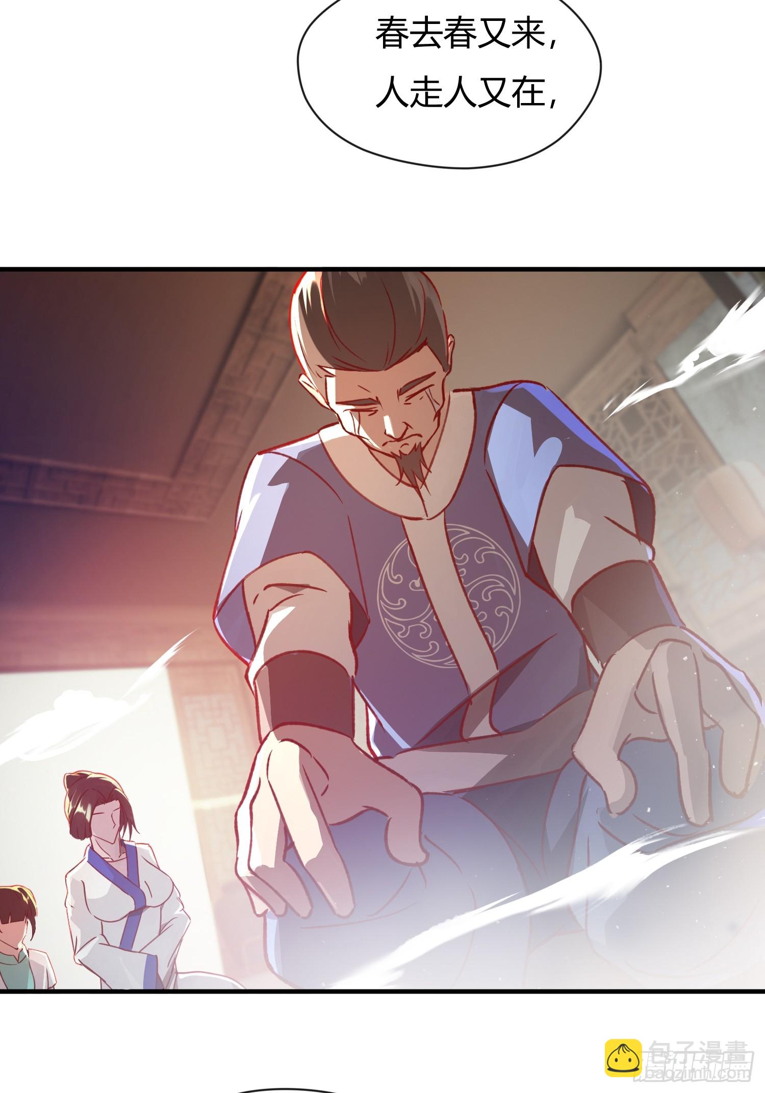 百岁开系统(1/2)-第1话