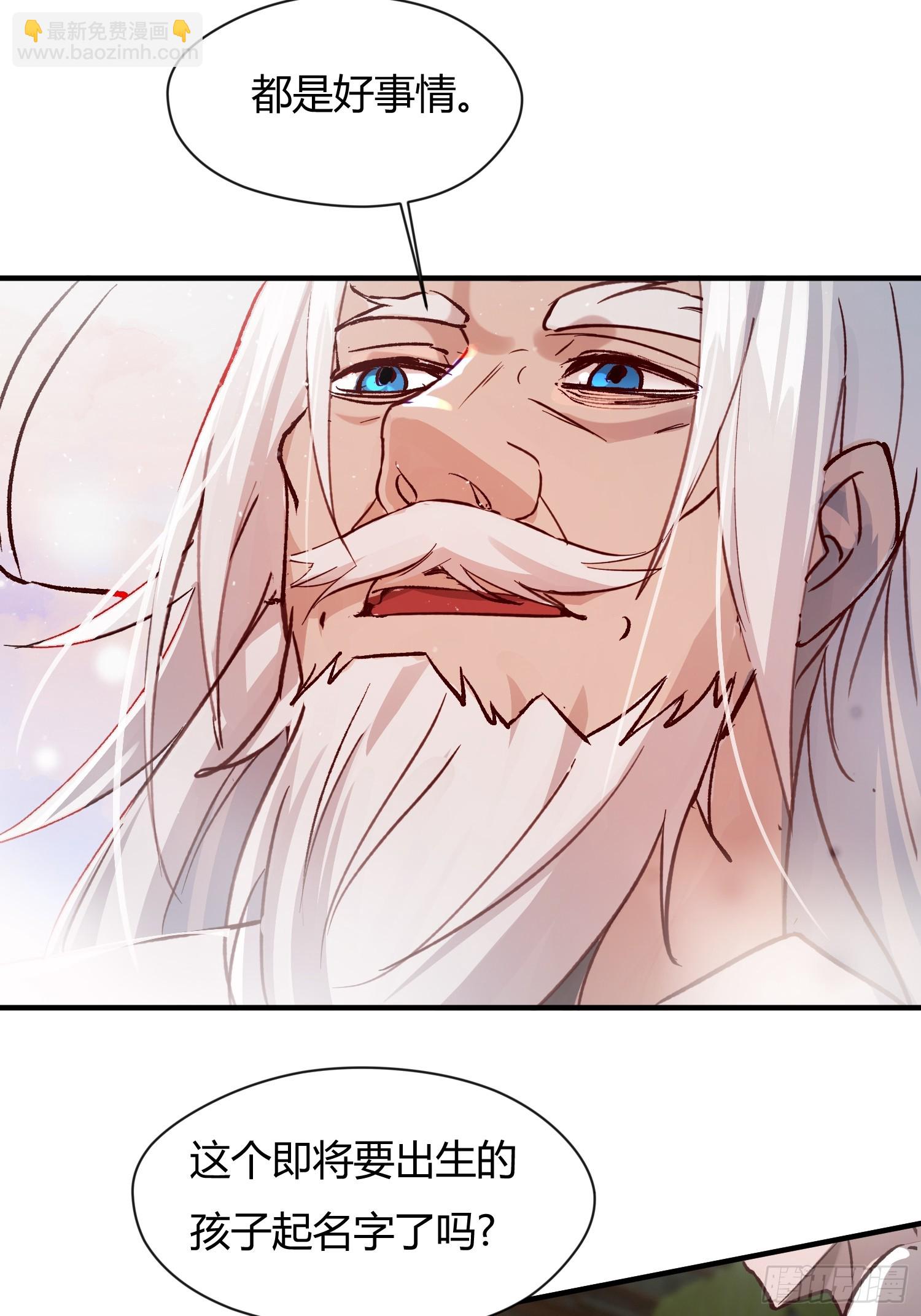 百岁开系统(1/2)-第1话