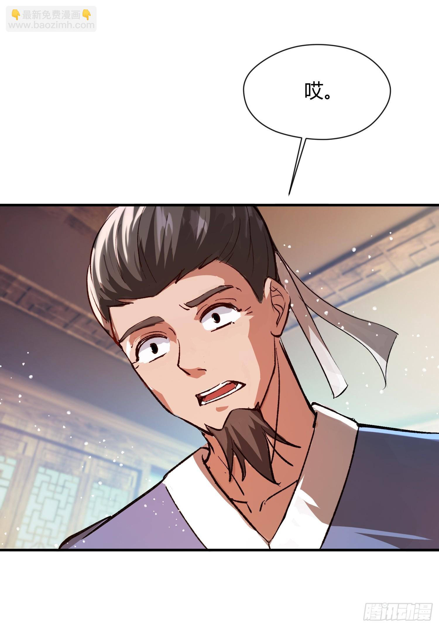 百岁开系统(1/2)-第1话