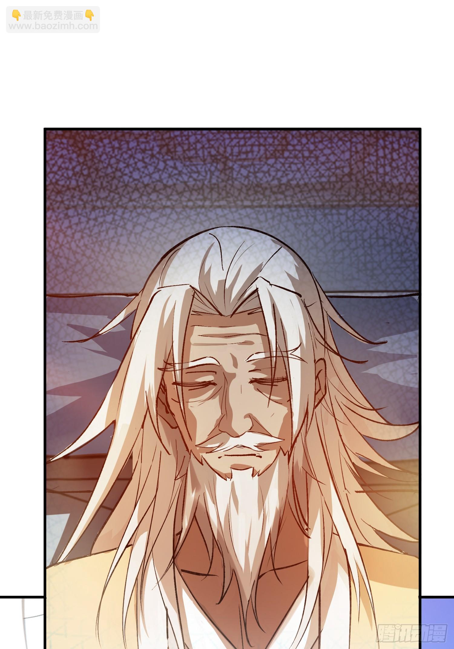 百岁开系统(1/2)-第1话