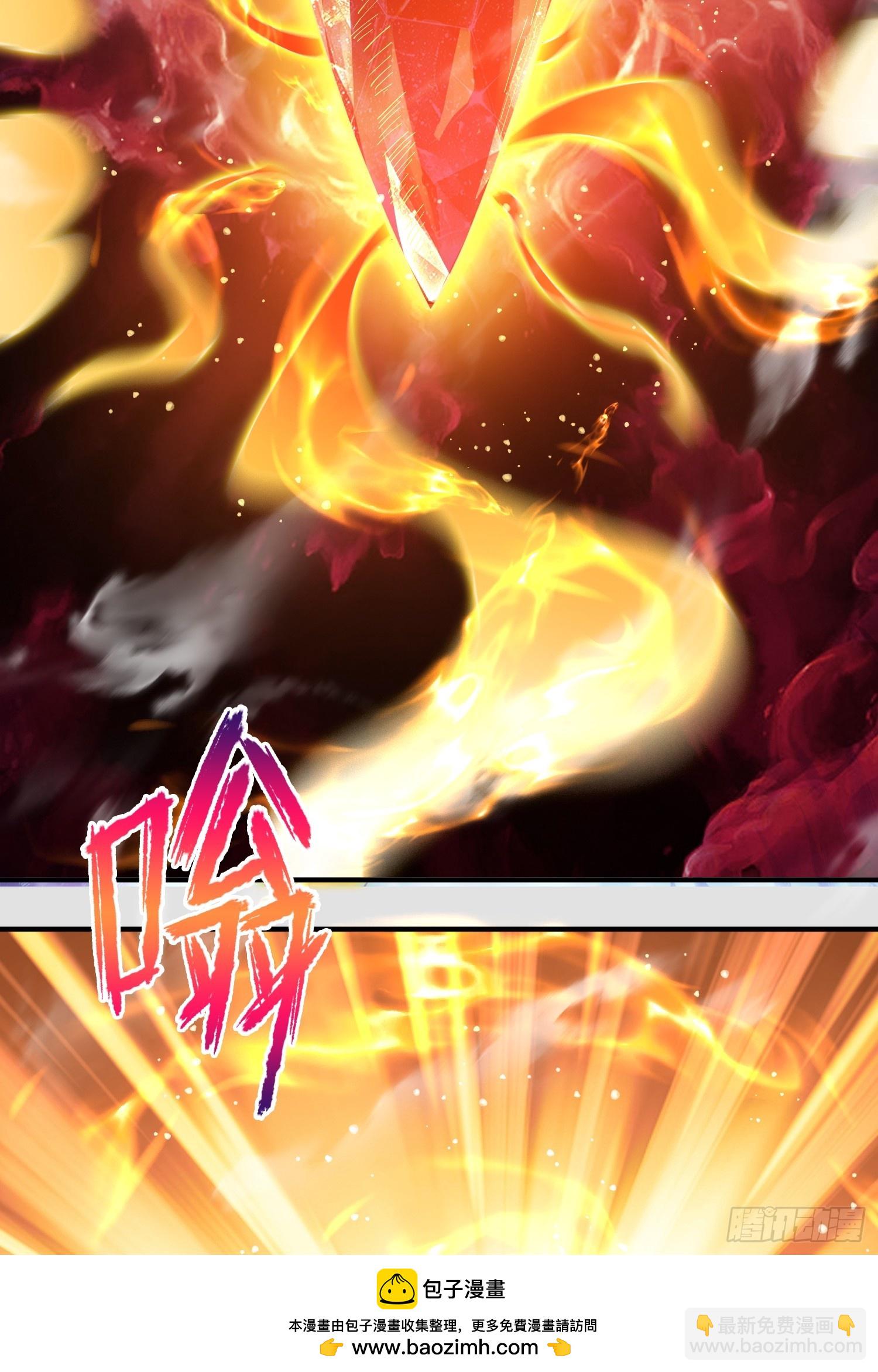 百岁开系统(1/2)-第1话