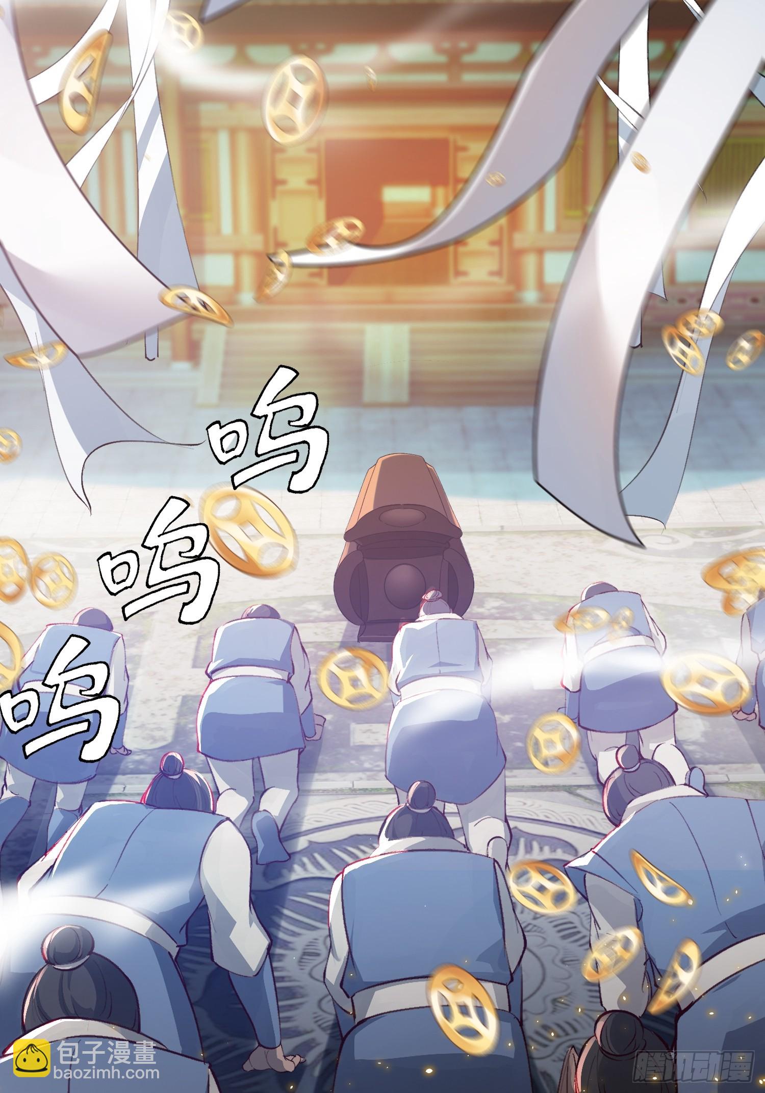 百岁开系统(1/2)-第1话