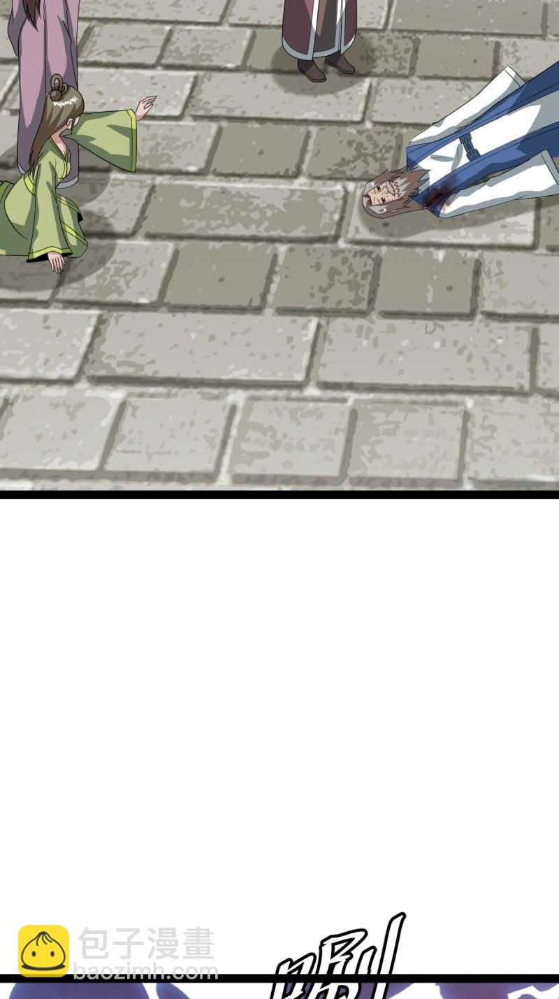 第101话 逼迫昆仑(1/2)-第101话