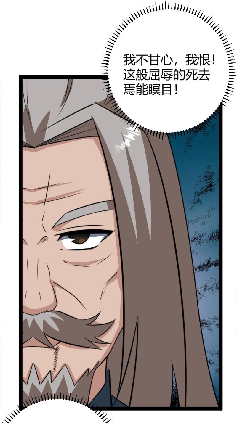 第101话 逼迫昆仑(1/2)-第101话