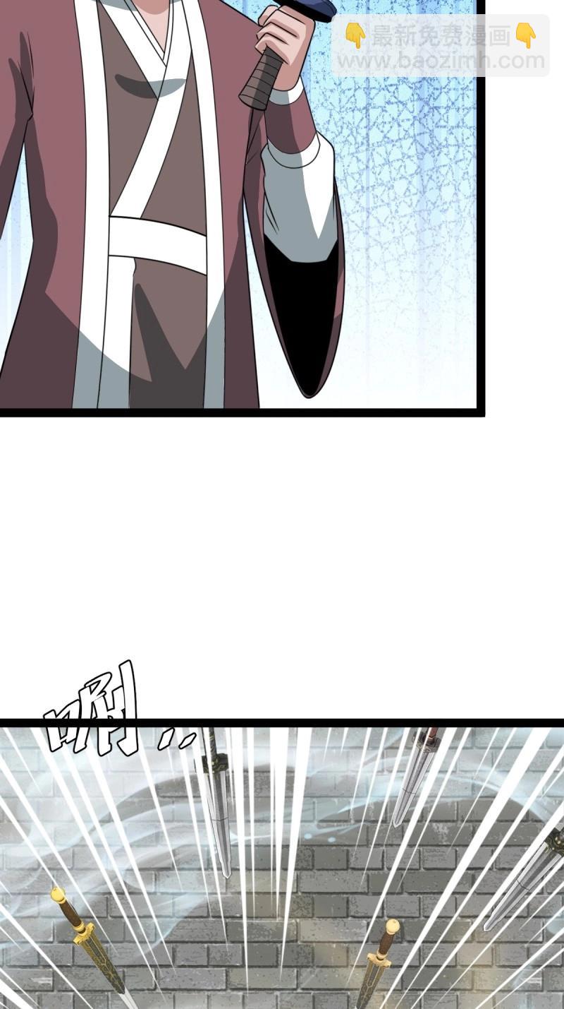 第101话 逼迫昆仑(1/2)-第101话