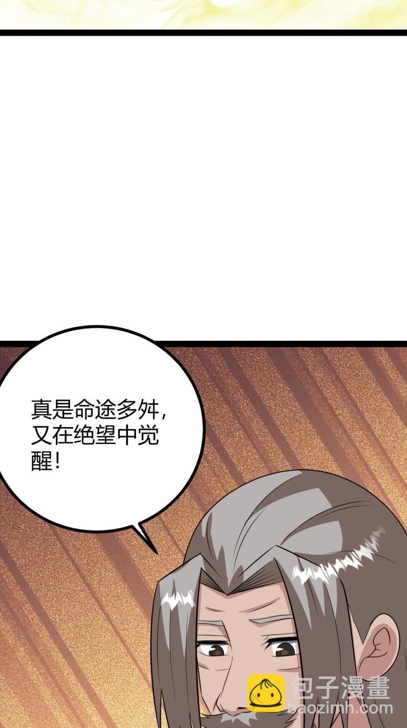 第101话 逼迫昆仑(1/2)-第101话